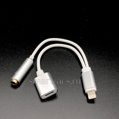 KIN KYIN Адаптер разветвитель Lightning KY-177
